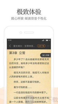 ag旗舰厅登录下载网址